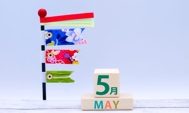 5月のイメージ