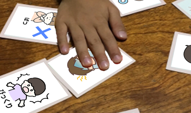 イラストカードを選ぶイメージ