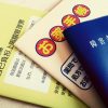 手帳や上限ノートを持つ障がい者のイメージ